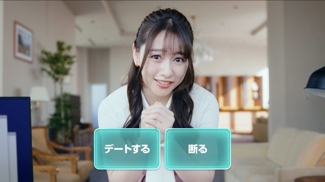 『おねがい社⻑！』新CM「恋愛篇」