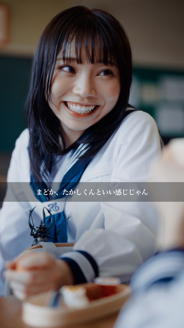 『#ガシャ恋』第1話場面写真