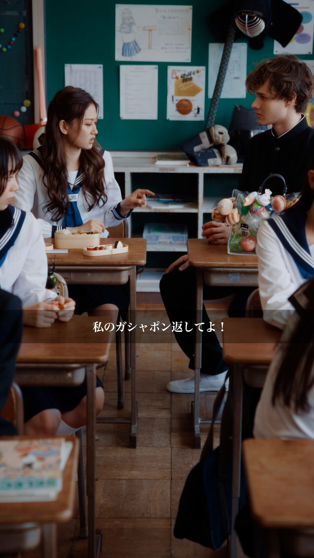 『#ガシャ恋』第1話場面写真