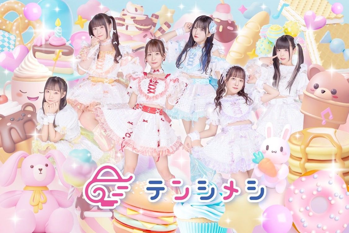 テンシメシ໒꒱