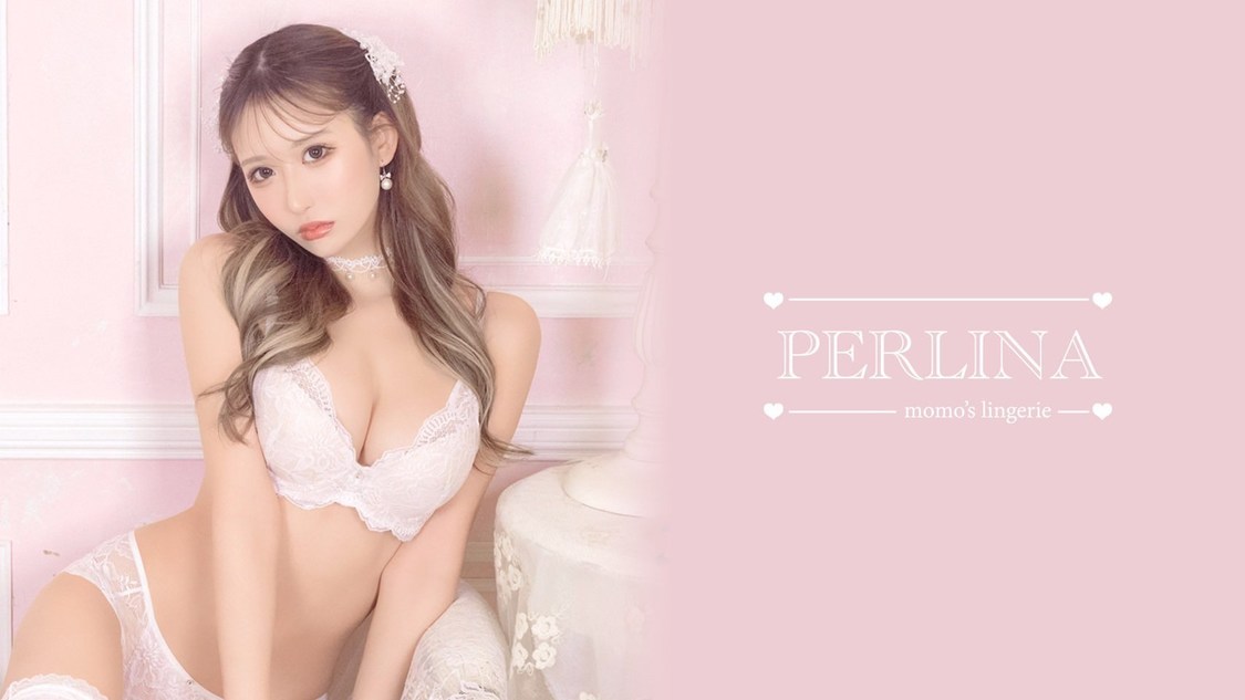 伊藤桃々『PERLINA』