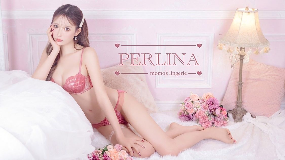 伊藤桃々『PERLINA』