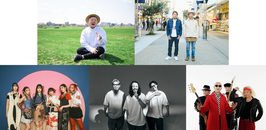 中継企画出演アーティスト