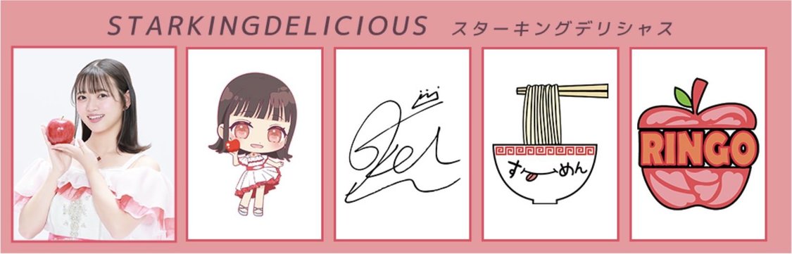 スタンプデザイン