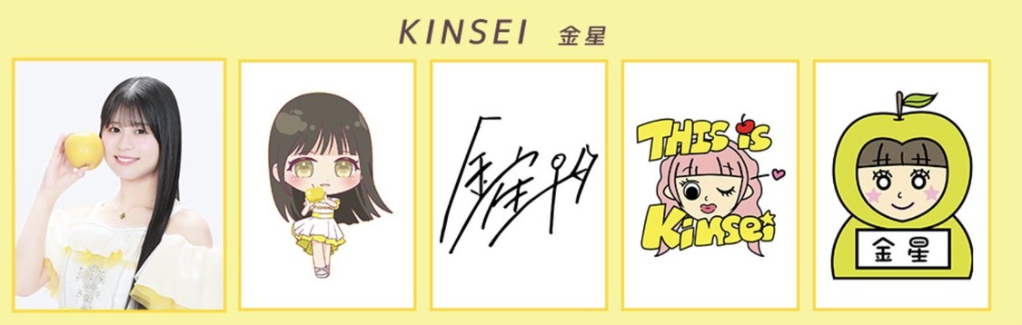 スタンプデザイン