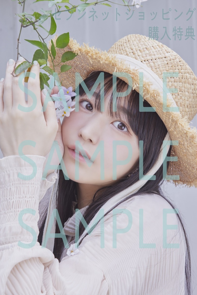 『Maiden vol.4 TVガイドVOICE STARS特別編集』セブンネットショッピング購入特典生写真