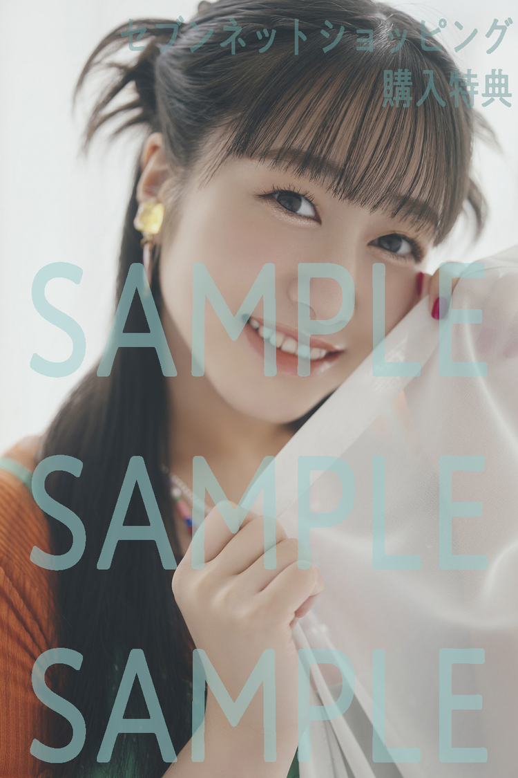 『Maiden vol.4 TVガイドVOICE STARS特別編集』セブンネットショッピング購入特典生写真