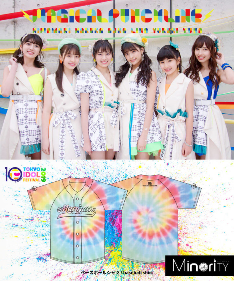 マジカル・パンチラインコラボ ベースボールシャツ￥5,500（税込）