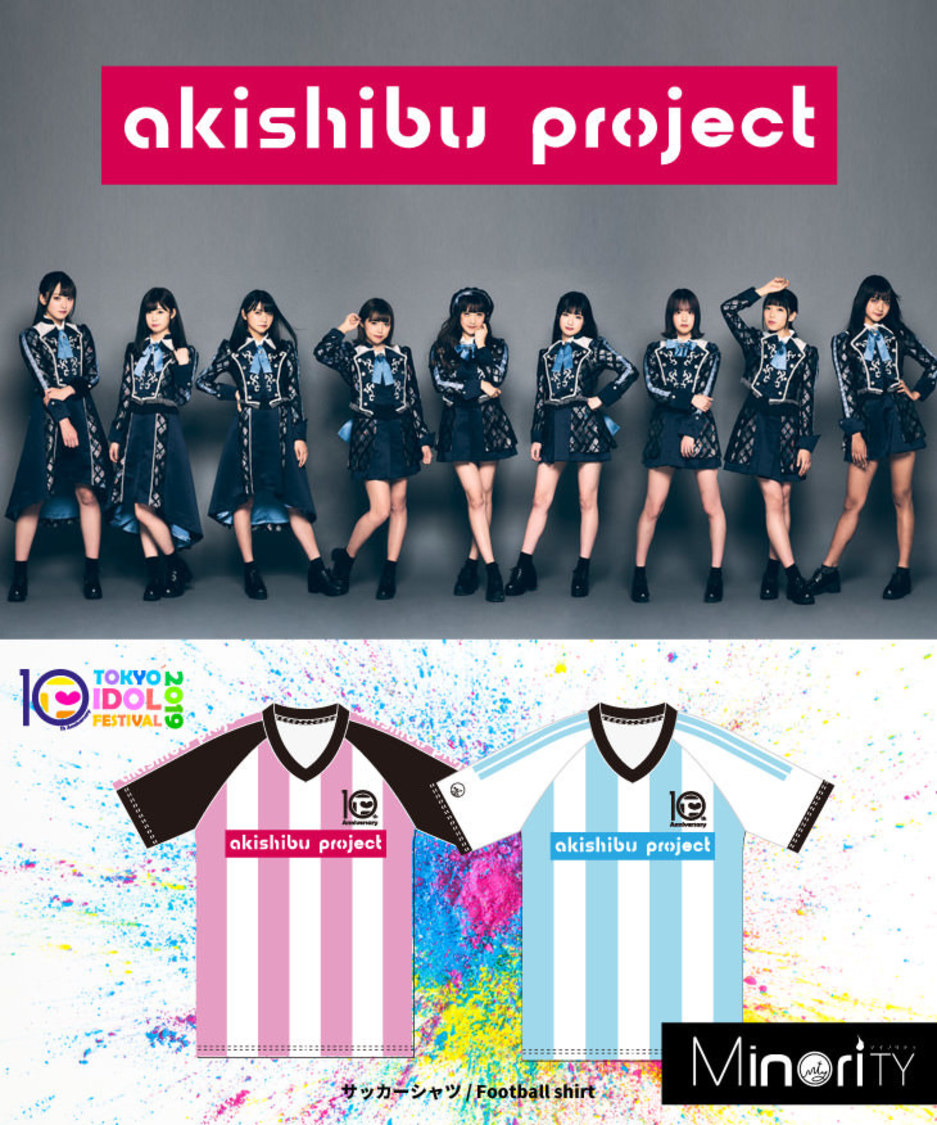 アキシブプロジェクトコラボ サッカーシャツ￥4,900（税込）