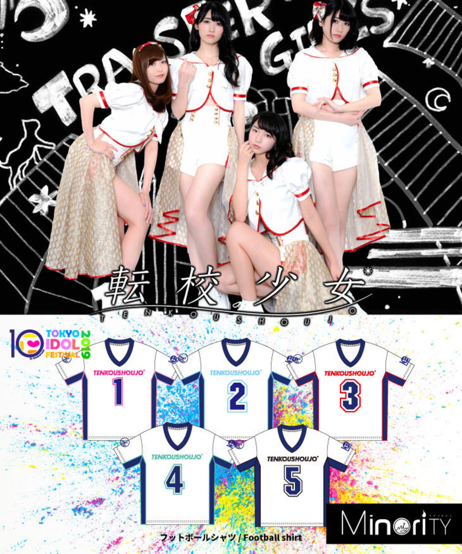 転校少女*コラボ メッシュフットボールシャツ￥4,900（税込）