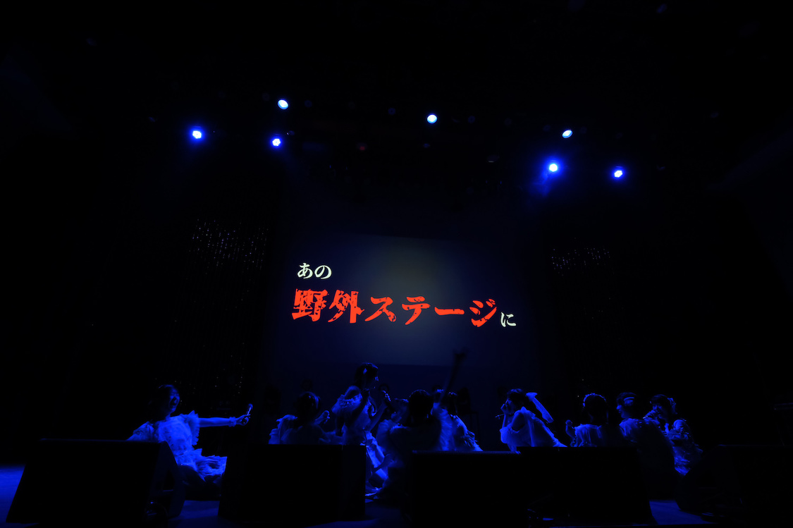 ＜Peel the Apple 2024 夏の3大都市ツアー〜ぴるあぽ旋風巻き起こせ！灼熱のGlitterツアー！〜＞恵比寿ガーデンホール（2024年7月7日）