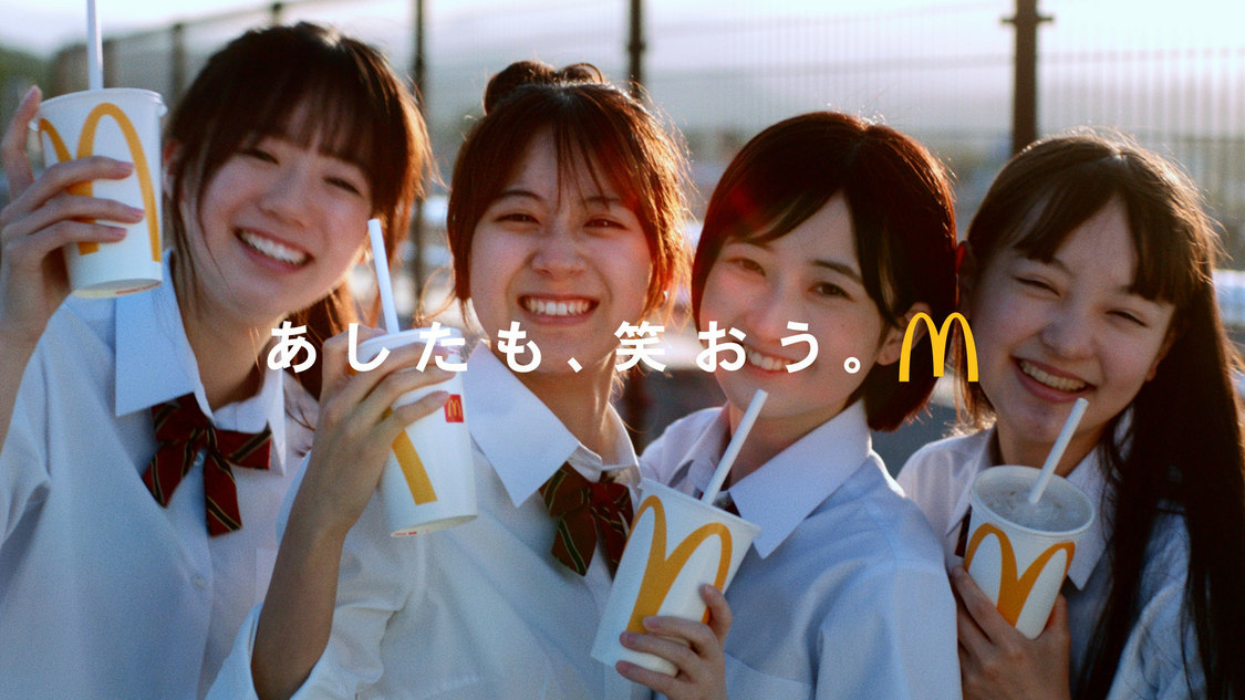 新TV-CMビッグマック「あしたも、笑おう。」篇（30秒）