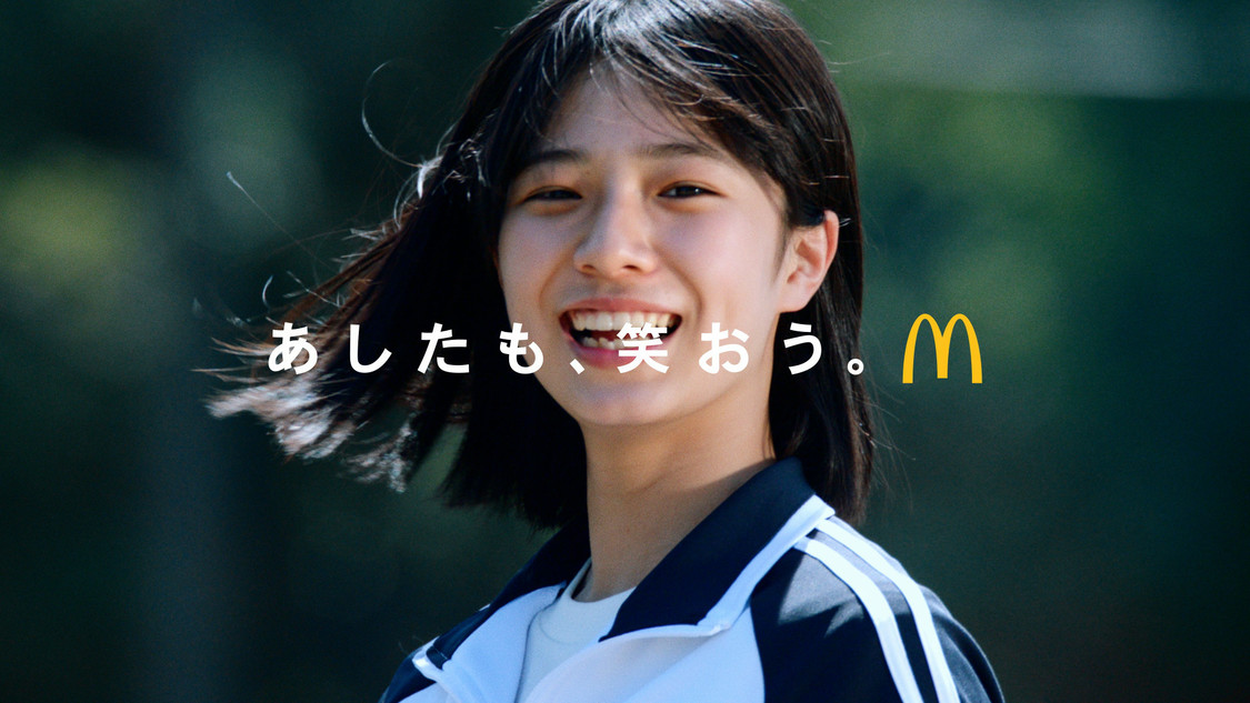 新TV-CMビッグマック「あしたも、笑おう。」篇（60秒）
