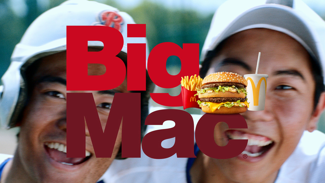 新TV-CMビッグマック「あしたも、笑おう。」篇（105秒）