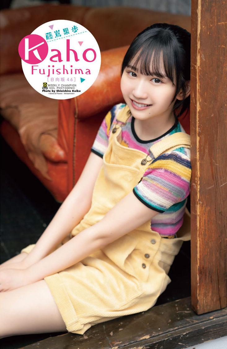 『週刊少年チャンピオン』32号（Ⓒ秋田書店 ⒸSeed & Flower合同会社 Ⓒ小池伸一郎（秋田書店））