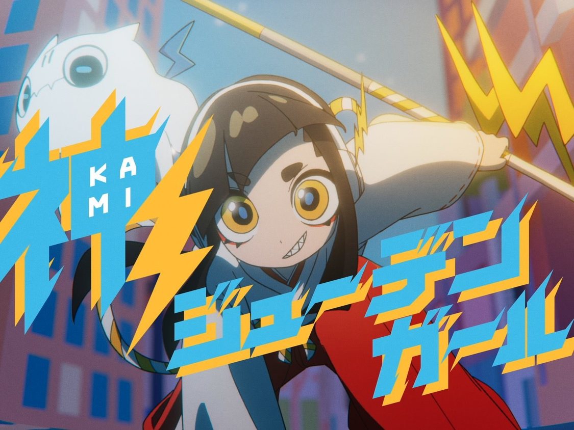 『motorola edge 50s pro』新CM「神ジューデンガール」篇場面写真