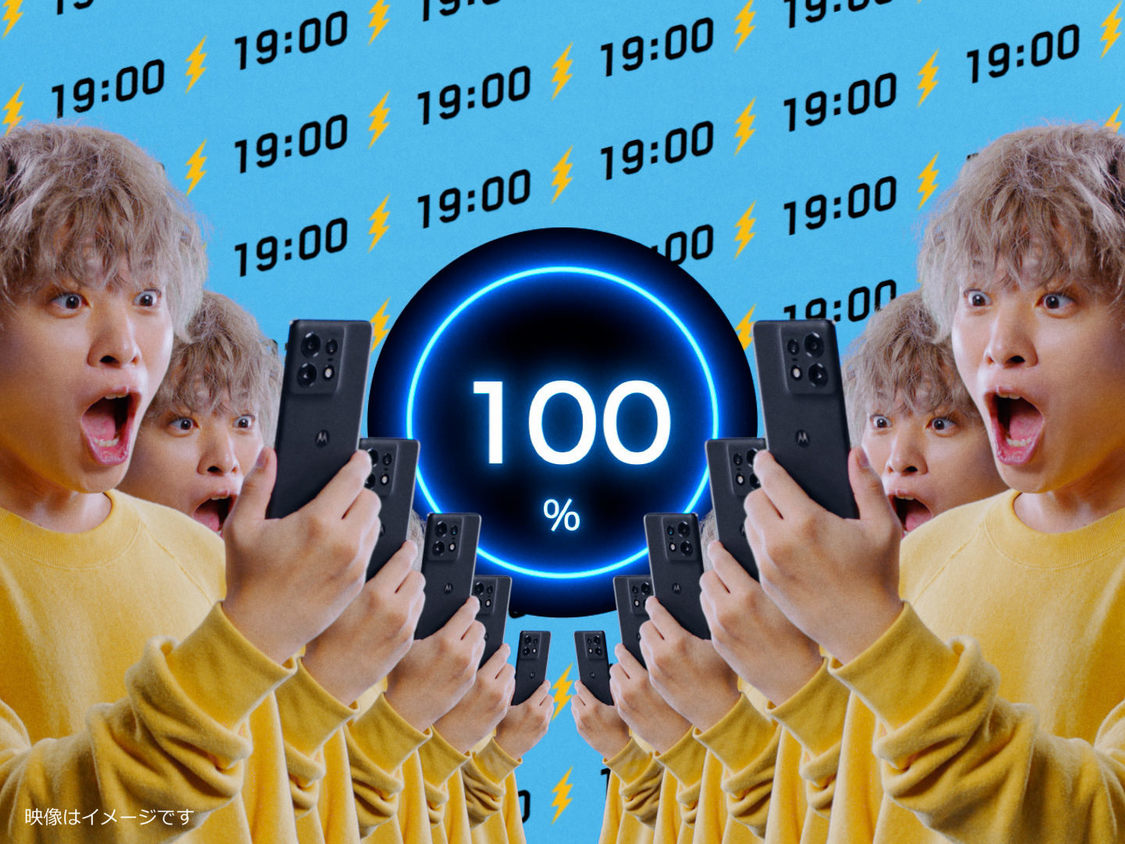『motorola edge 50s pro』新CM「神ジューデンガール」篇場面写真