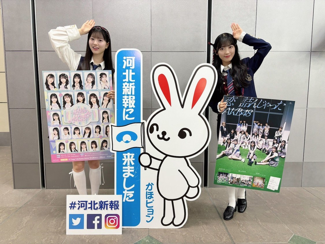 河北新報社にて（©AKB48）