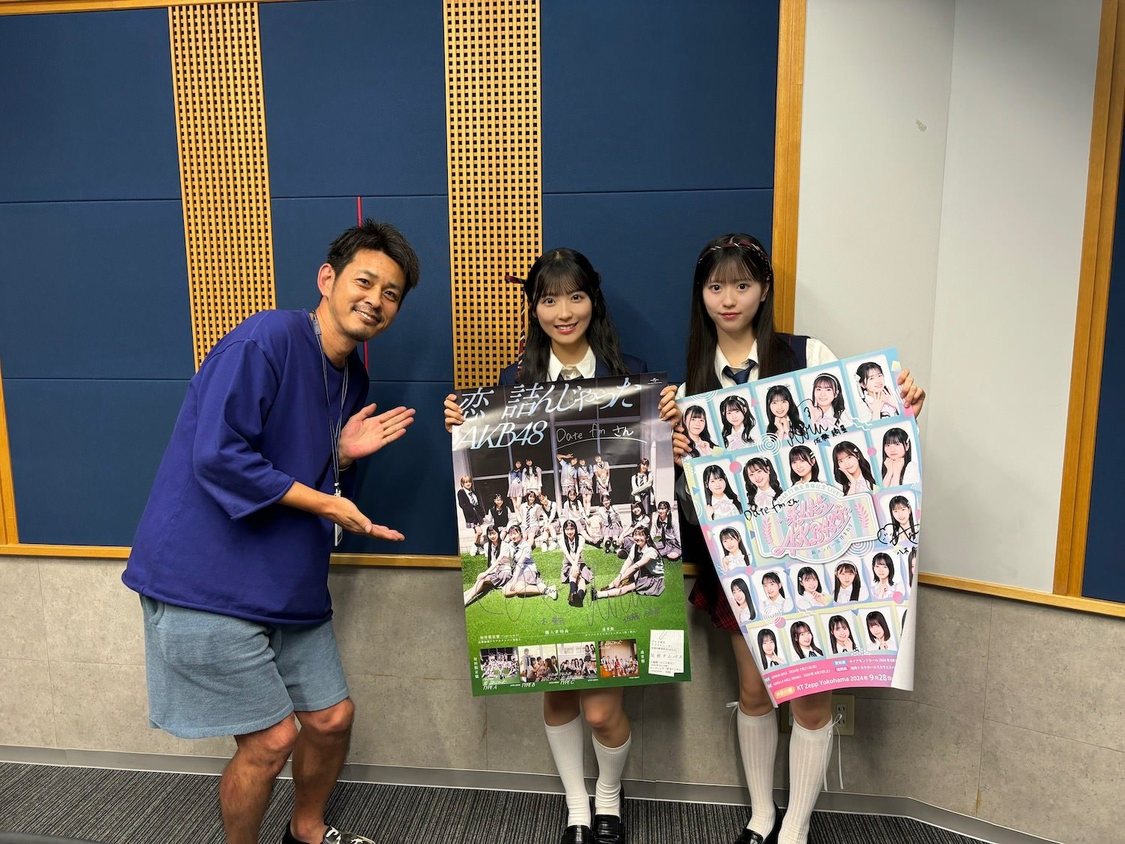 Date fm 千葉直樹と（©AKB48）