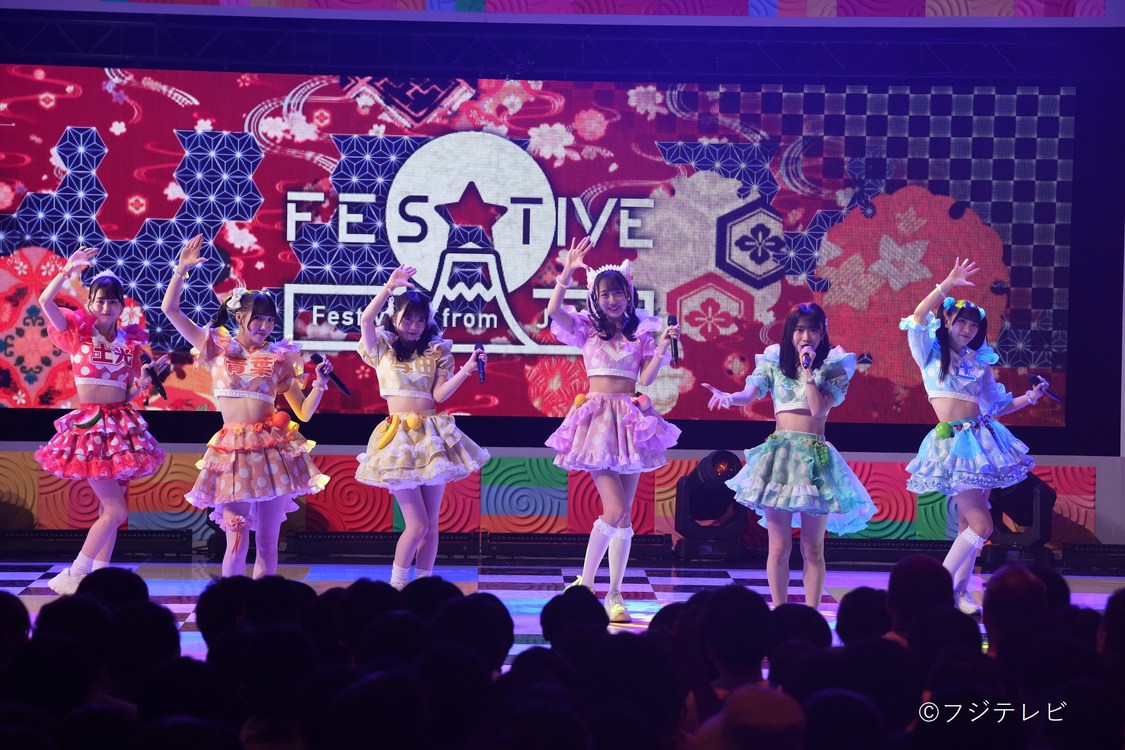 FES☆TIVE