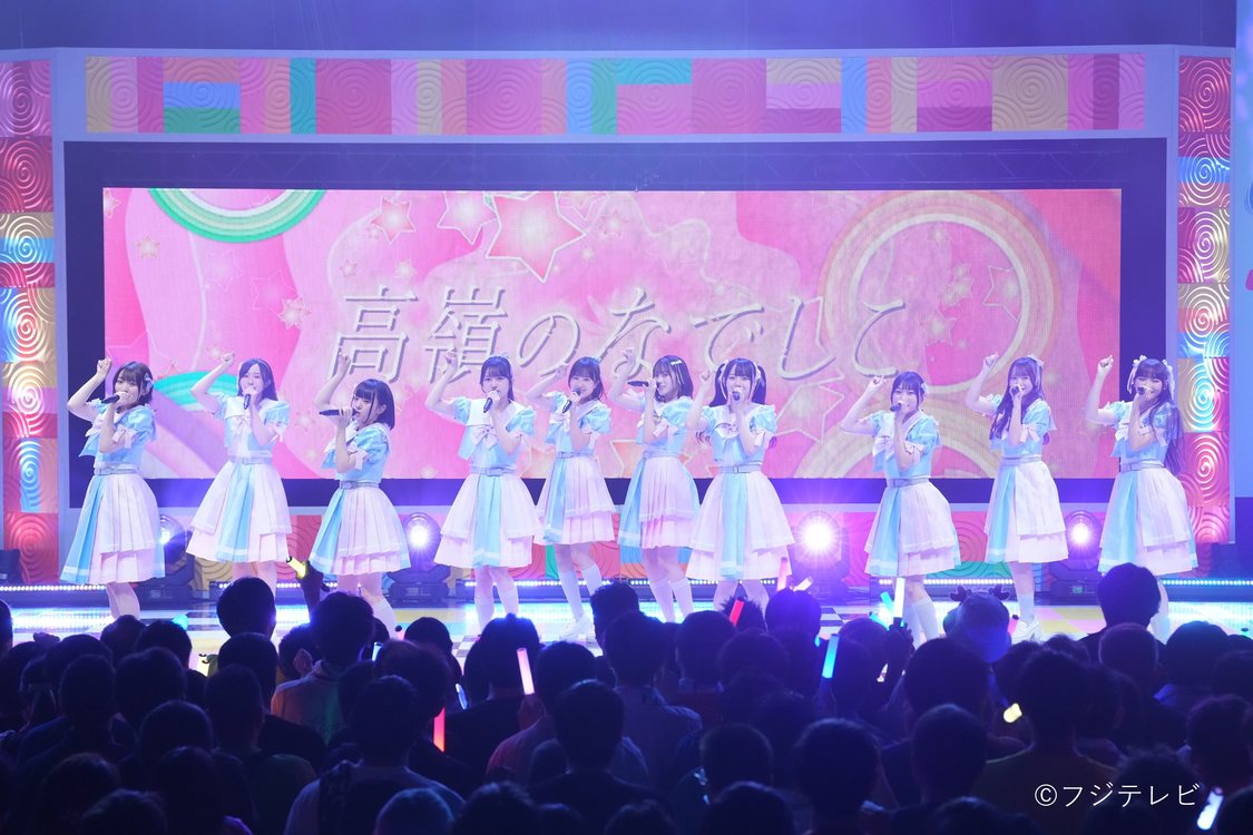 高嶺のなでしこ