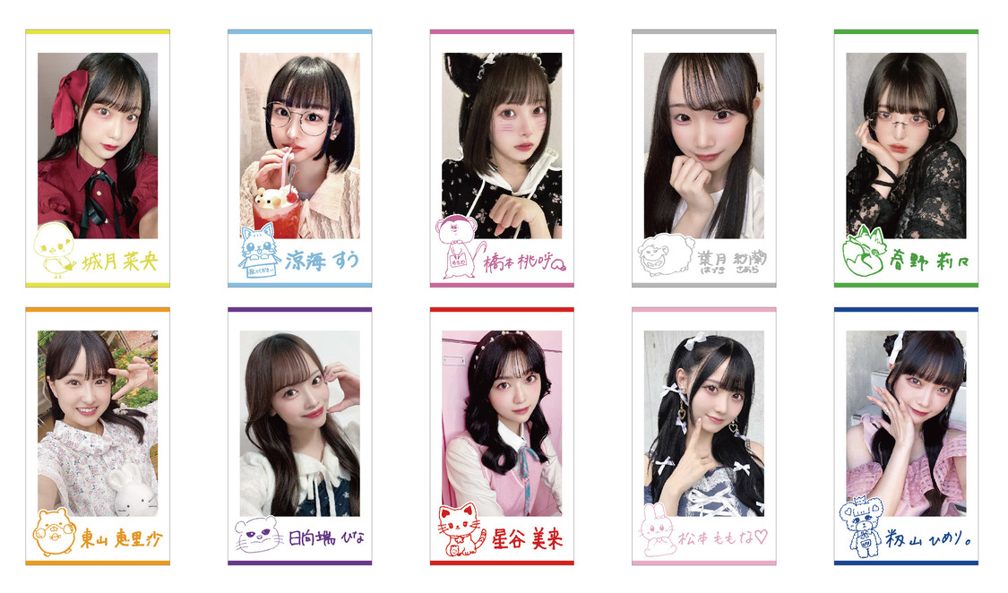 高嶺のなでしこ『アイトーク』