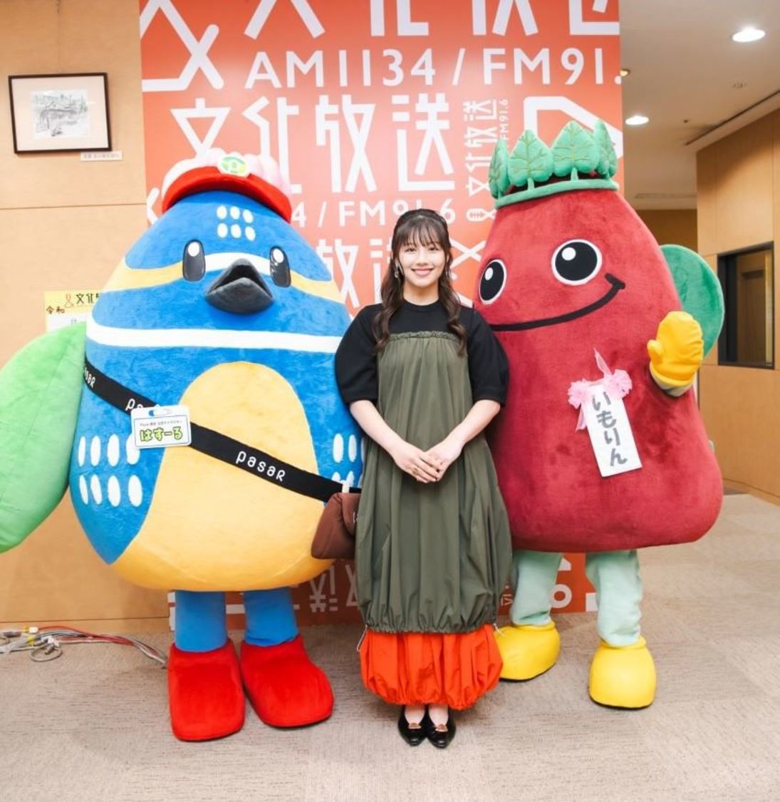 『渡邉美穂の私、埼玉が好き～～！』