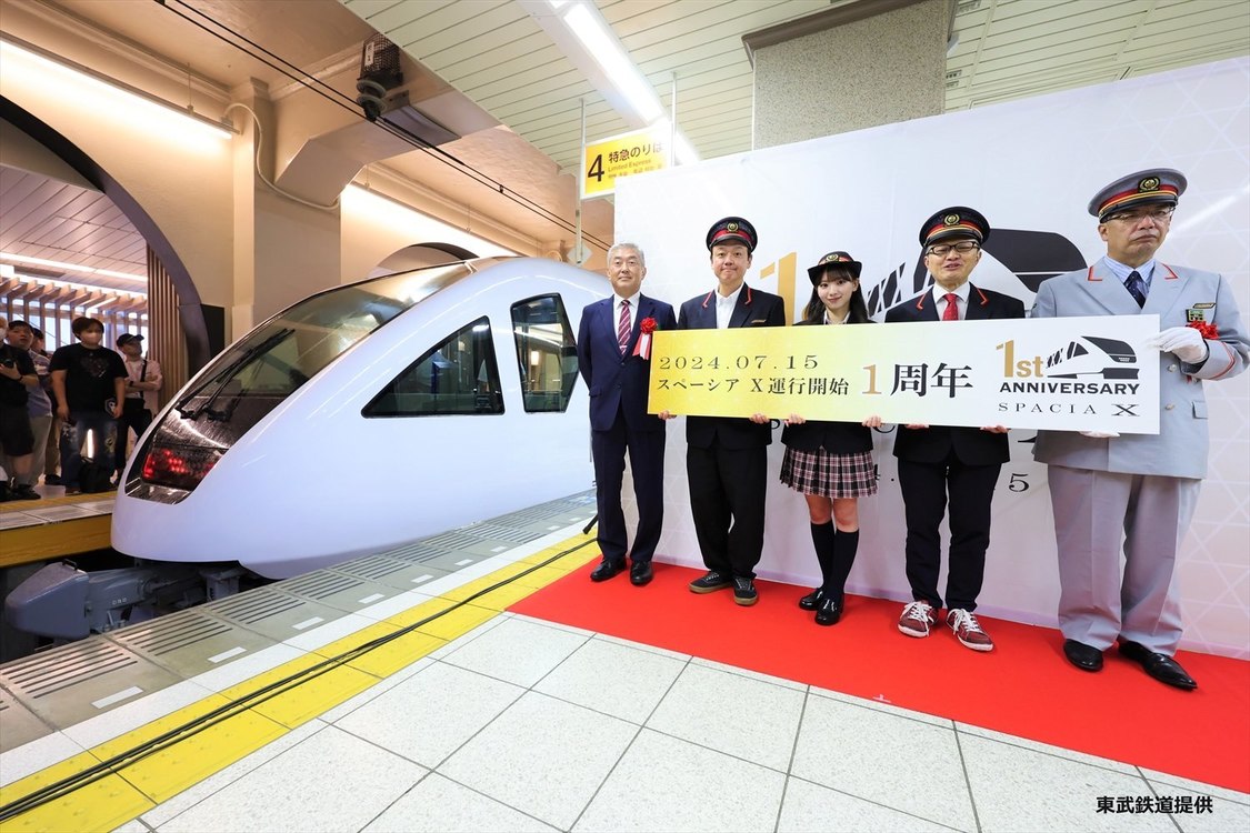 ＜特急スペーシア X 運行開始1周年記念出発式＞（2024年7月15日／©2024 Zest, Inc.）