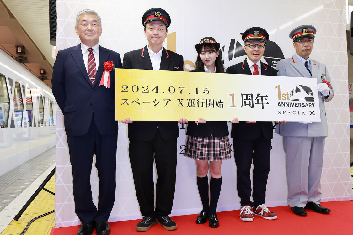 ＜特急スペーシア X 運行開始1周年記念出発式＞（2024年7月15日／©2024 Zest, Inc.）