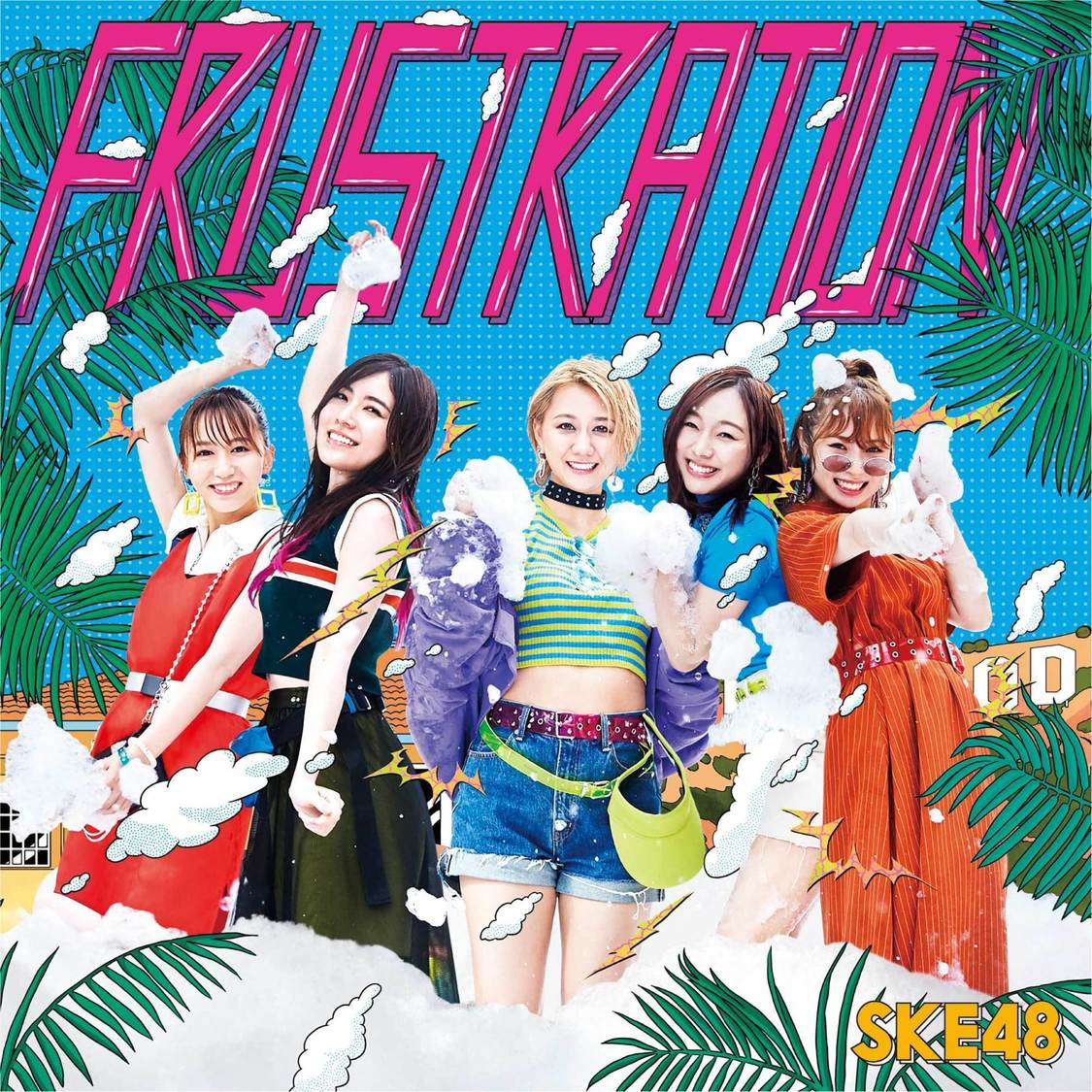 「FRUSTRATION」（Type-A）初回限定盤