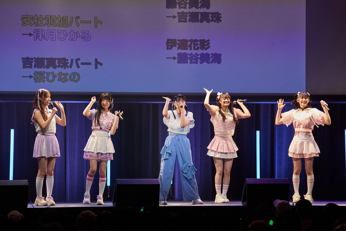 いぎなり東北産＜第4回いぎなり東北ファン倶楽部の集い＞KANDA SQUARE HALL（2024年7月13日）