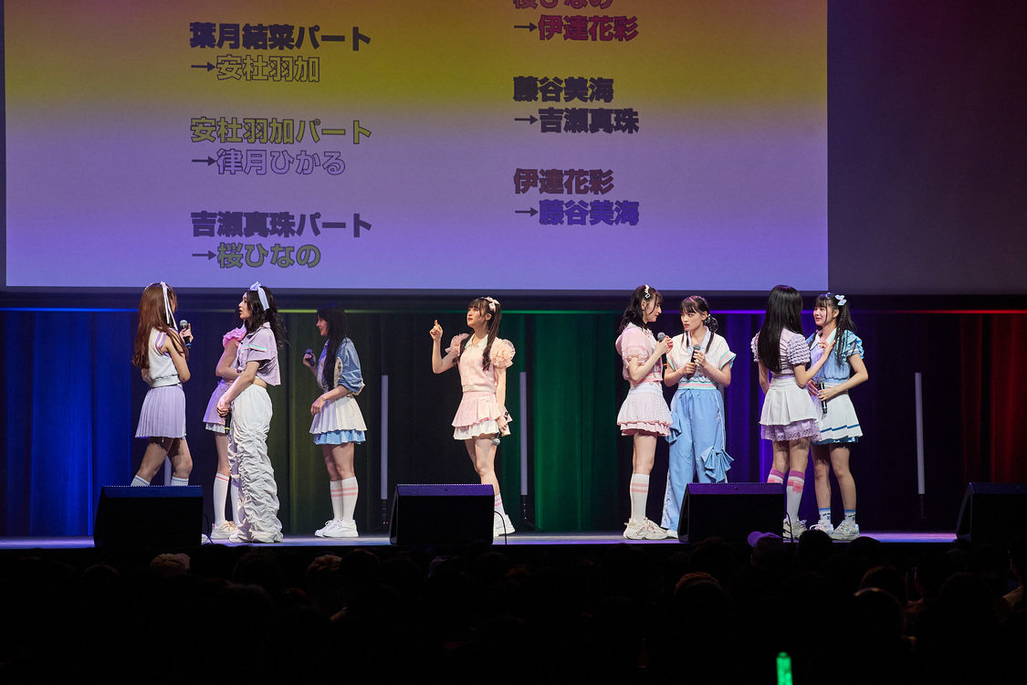 いぎなり東北産＜第4回いぎなり東北ファン倶楽部の集い＞KANDA SQUARE HALL（2024年7月13日）