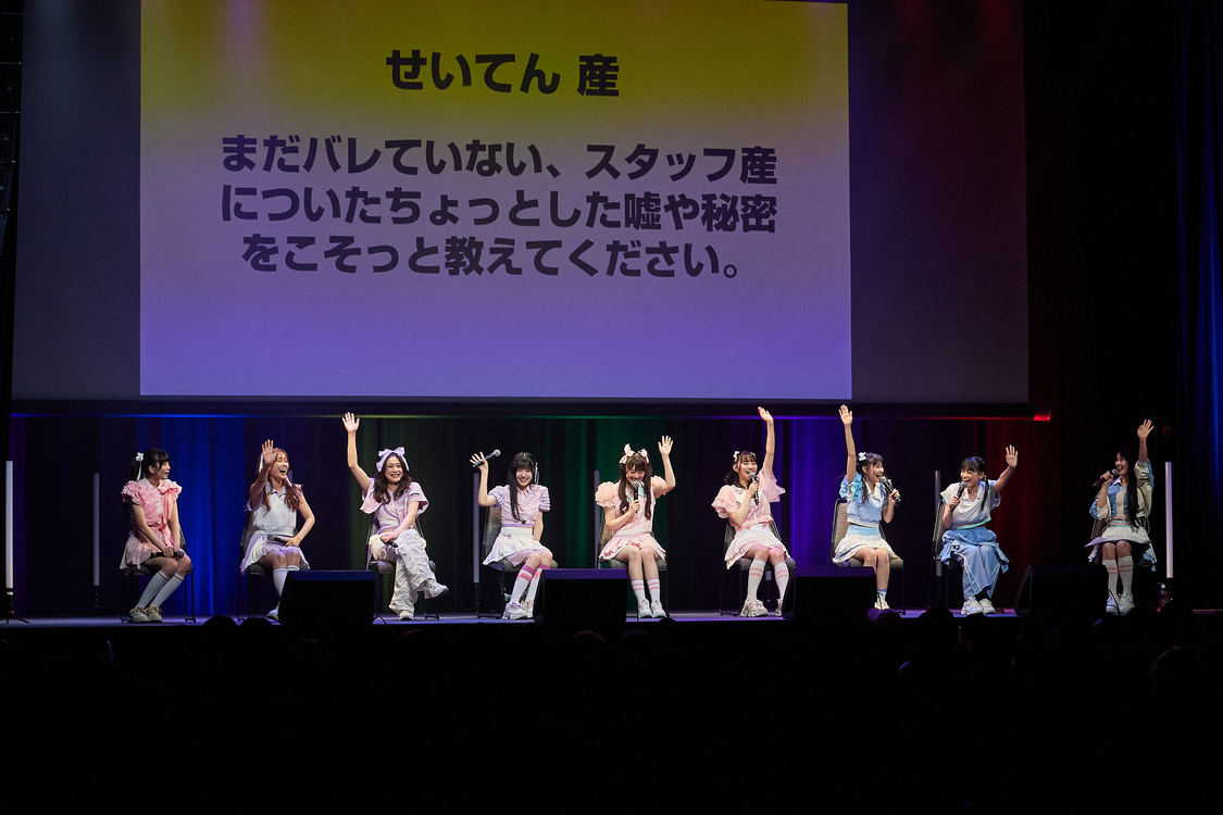 いぎなり東北産＜第4回いぎなり東北ファン倶楽部の集い＞KANDA SQUARE HALL（2024年7月13日）