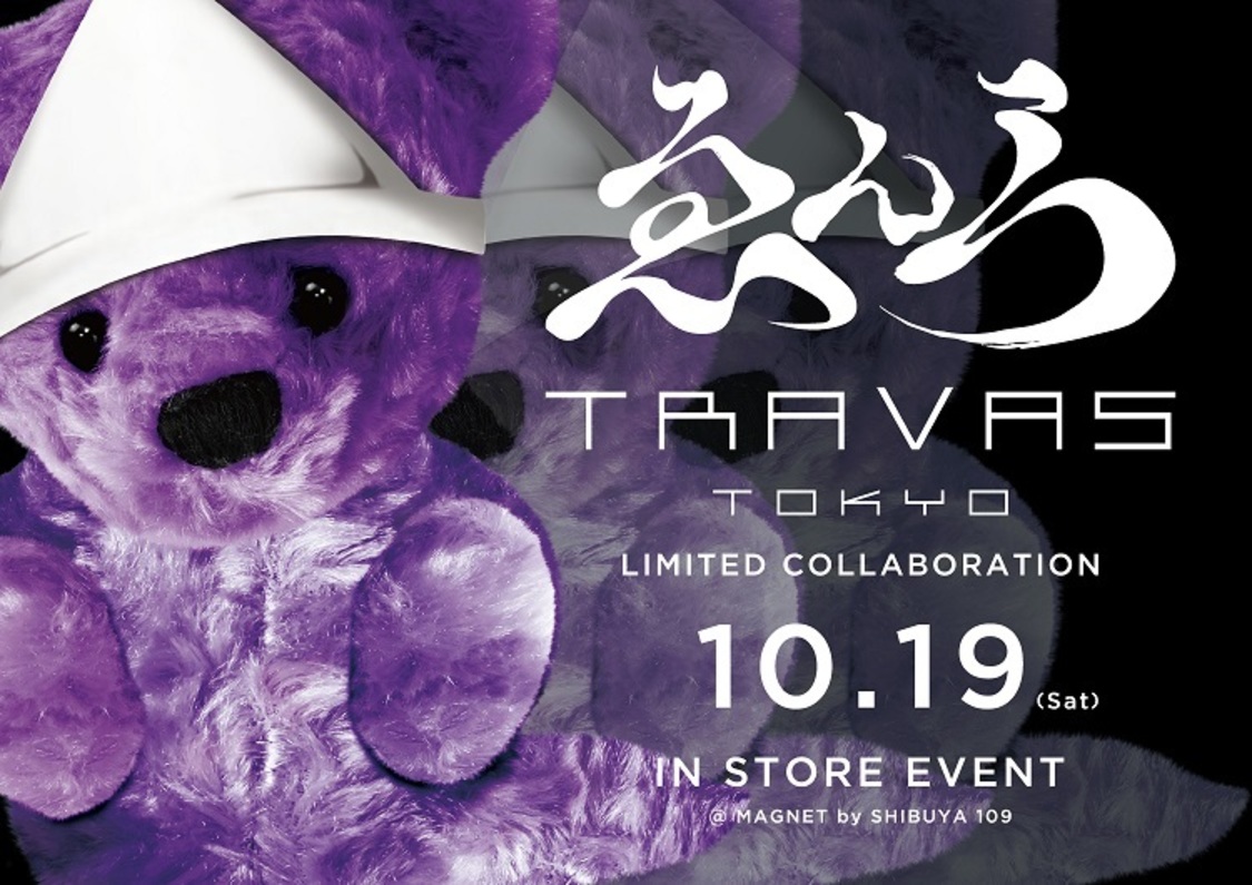 「ゑんら×TRAVAS TOKYO」