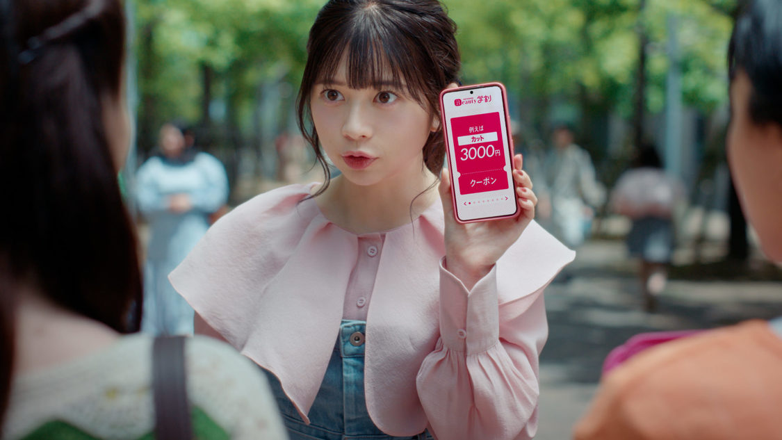 「ホットペッパービューティー学割　〜ぶっ飛びおトクな学割篇〜」場面写真