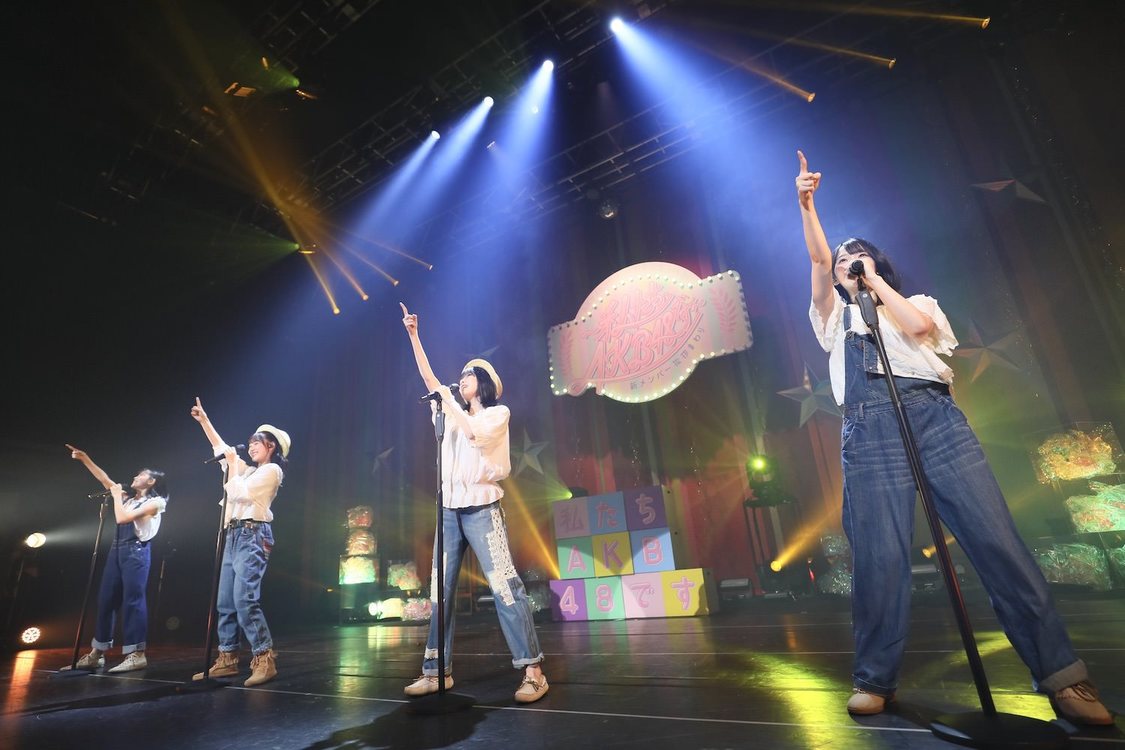 ＜AKB48 17期生昇格記念LIVE！新メンバー挨拶まわり 〜私たち、AKB48です〜＞SENDAI GIGS（2024年7月21日／©AKB48）