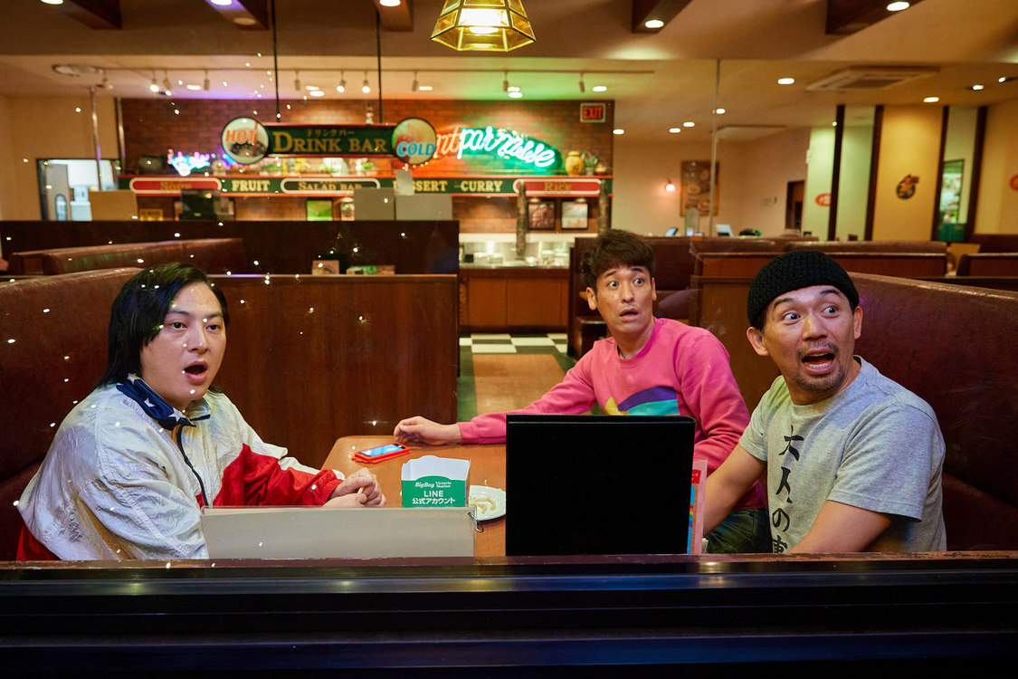 『映画THE3名様Ω～これってフツーに事件じゃね？！～』場面写真