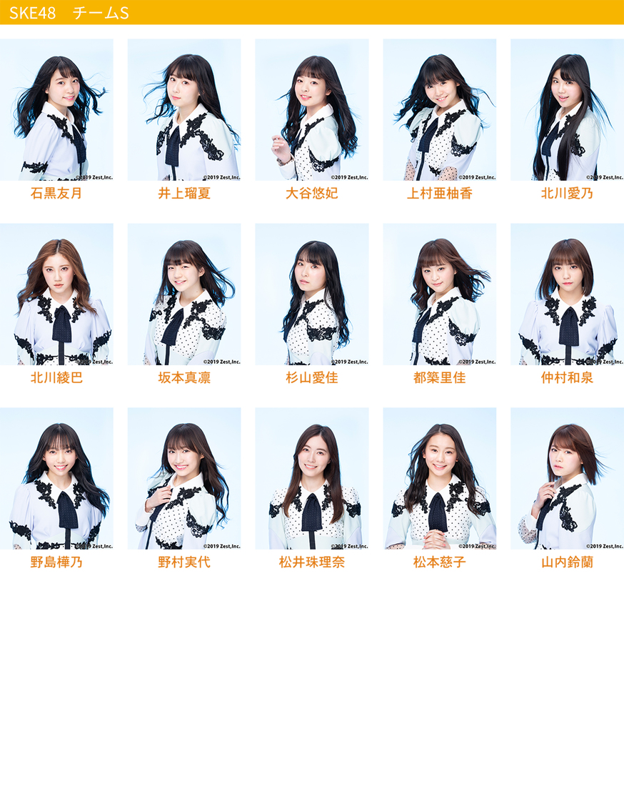 SKE48