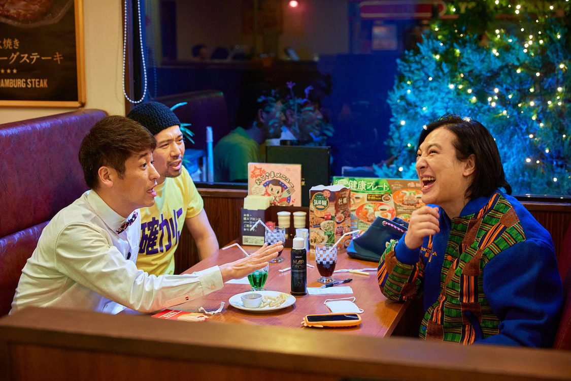 『映画THE3名様Ω～これってフツーに事件じゃね？！～』場面写真