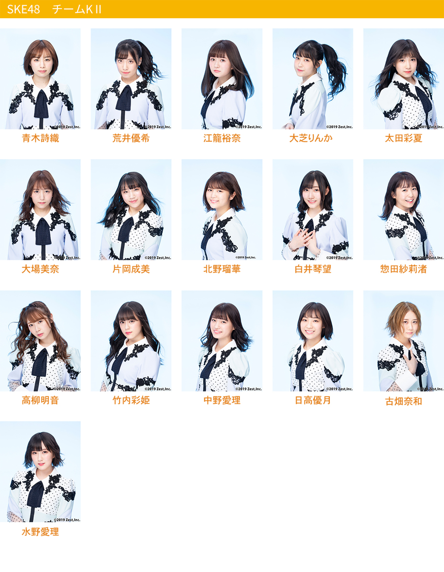 SKE48