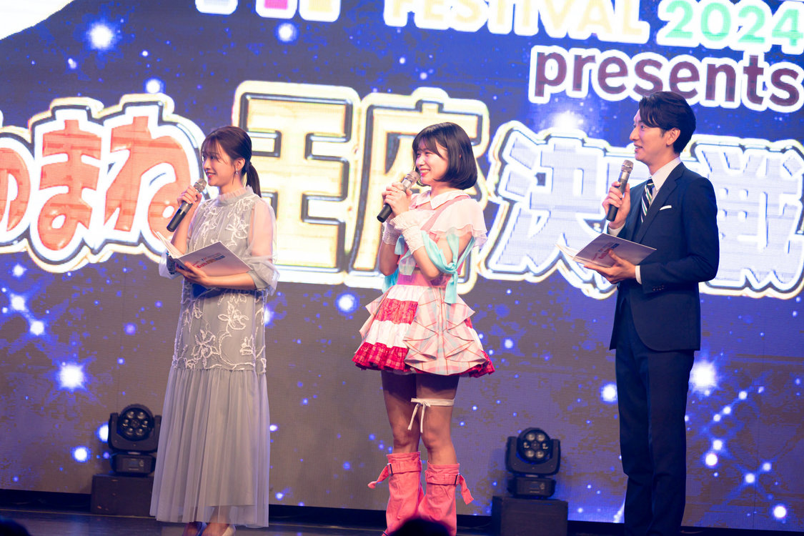 高萩千夏（アップアップガールズ（２））『TIF2024 presents 第1回アイドルだらけのものまね王座決定戦』