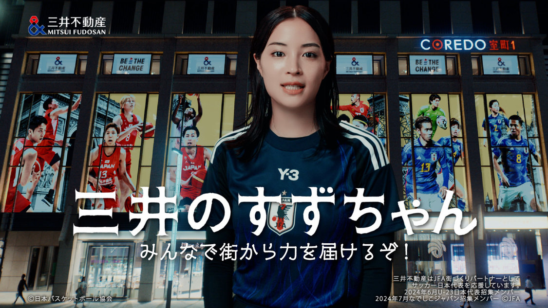 TV-CM『三井のすずちゃん』シリーズ「オリパラ」篇