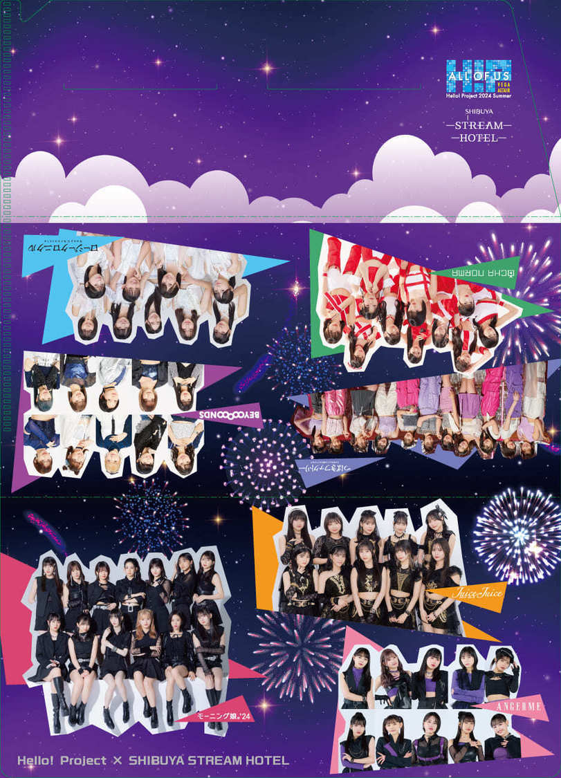 オリジナルチケットファイル