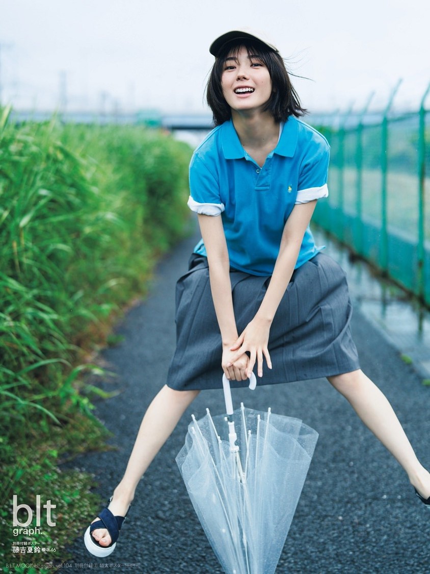 『blt graph.vol.104』別冊付録：藤吉夏鈴（櫻坂46）特大ポスター2