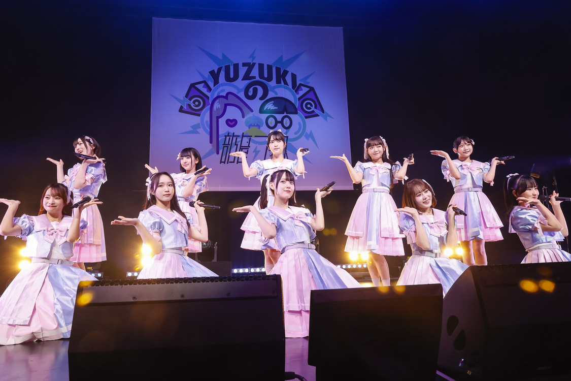 高嶺のなでしこ＜柚姫の部屋フェス 2024＞（2部）Zepp Shinjuku(TOKYO)（2024年7月28日）