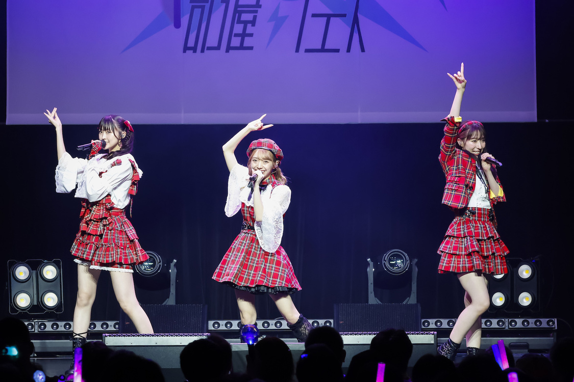 ル・マイグロ＜柚姫の部屋フェス 2024＞（2部）Zepp Shinjuku(TOKYO)（2024年7月28日）