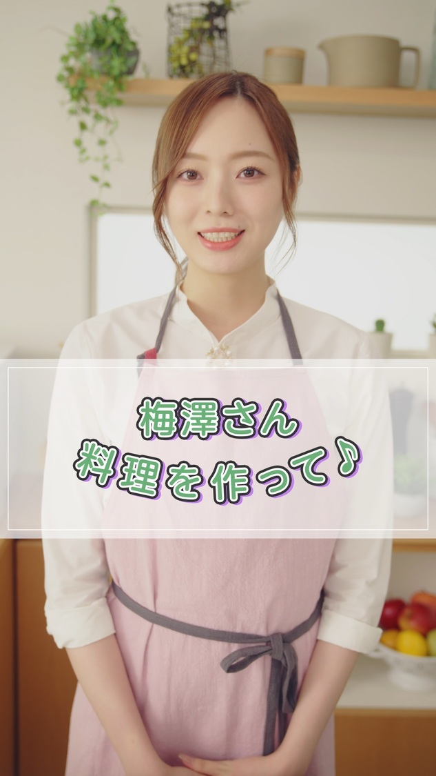 ショート動画イメージ