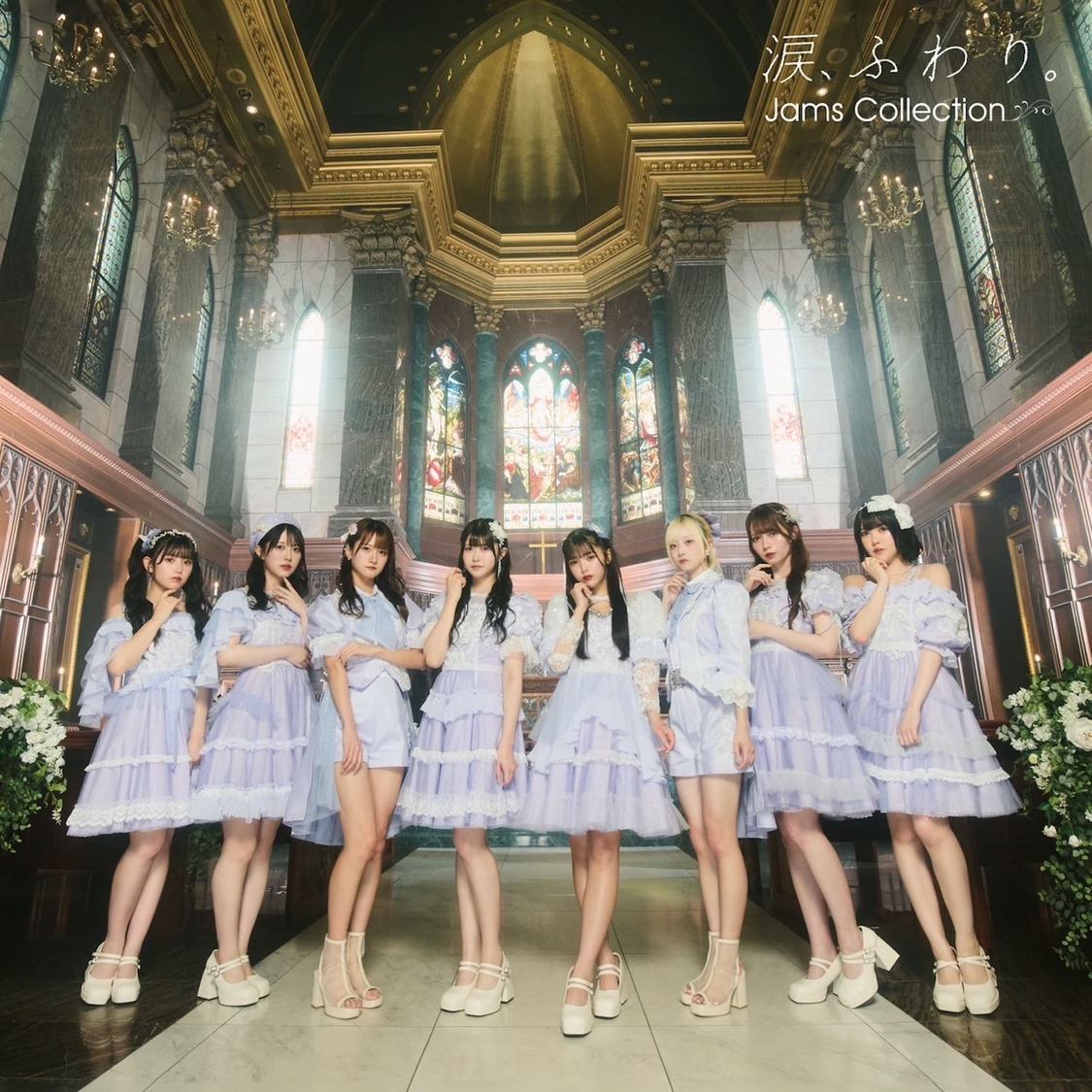 4thシングル「涙、ふわり。」Type-A