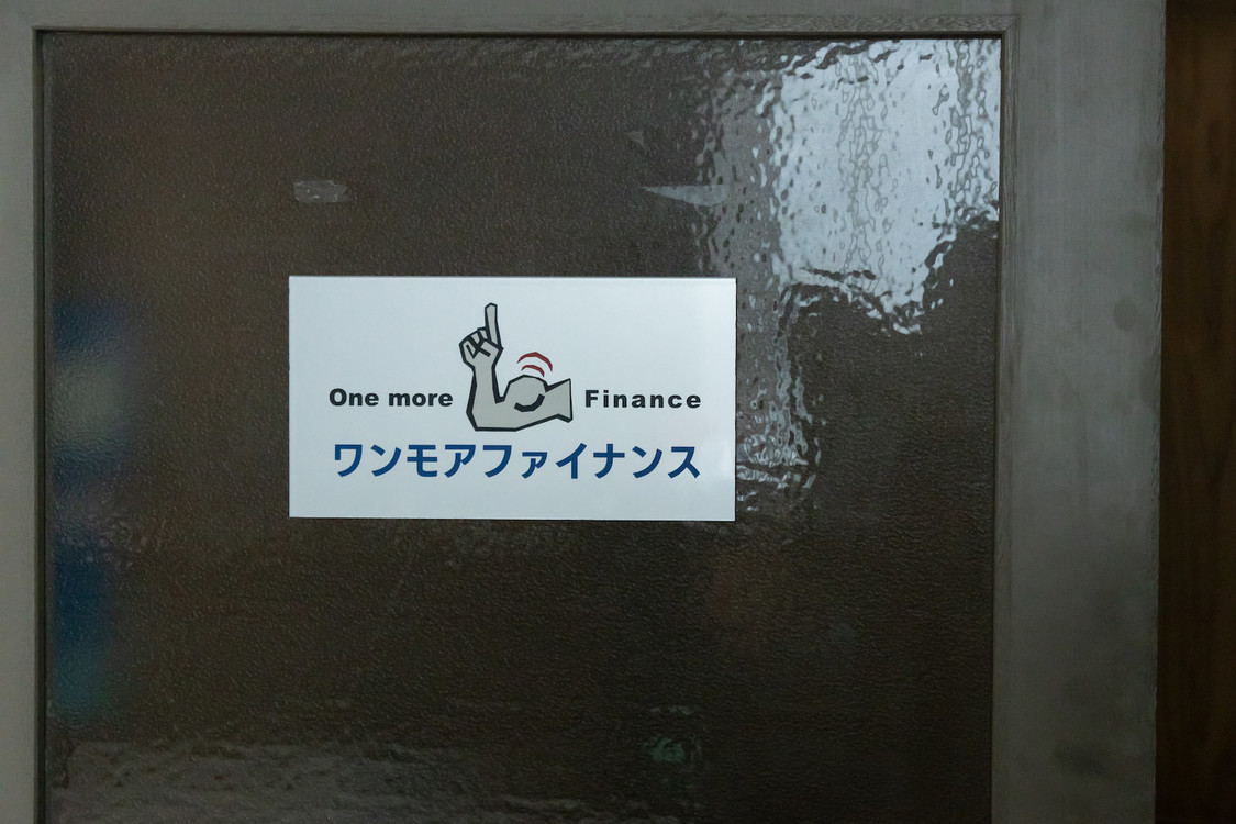 『闇金ドッグスX』前編（©2024「闇金ドッグスX」製作委員会）