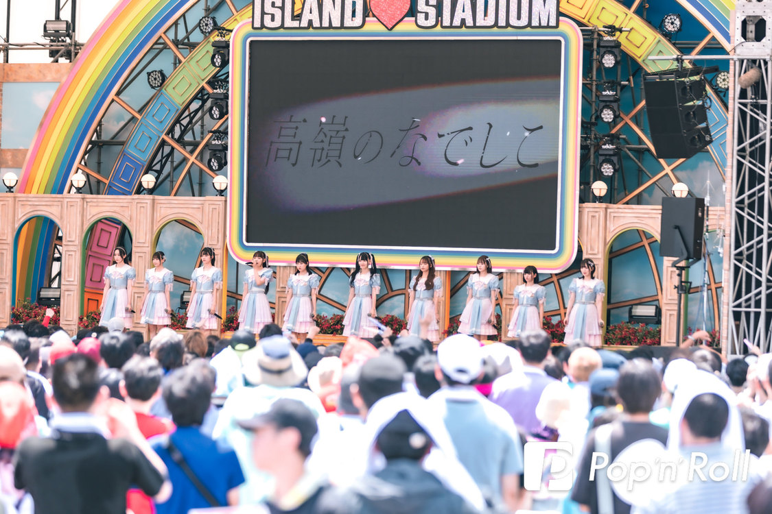 高嶺のなでしこ＜TIF2024＞HOT STAGE（2023年8月3日）